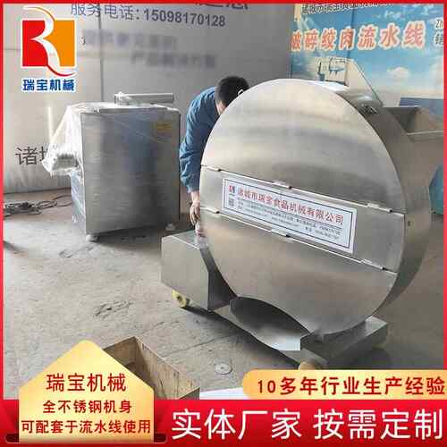 圆BP-600盘电动 刨片式 不锈机钢刨肉机 冻肉刨肉机切割厚度可调