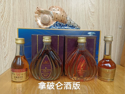 Переложите право набрать товар!IDLE: [Fire] Наполеон [Огнен] Серия винных версий!Маленькая бутылка для вина, вкус