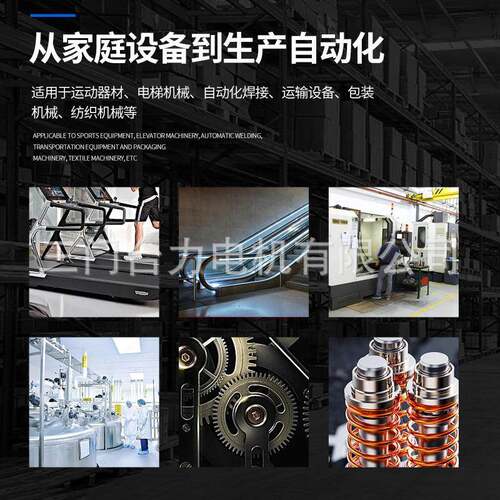 三门台力电机减速机交流6W15W25W齿轮减速箱单相220V调速带调速器