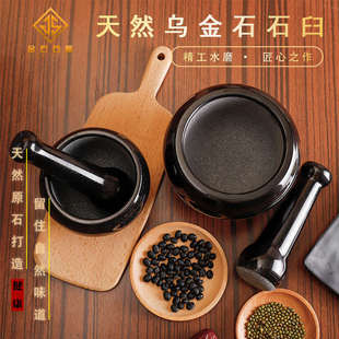 家用蒜臼子天然石头捣蒜器石臼子捣药罐研磨器剥蒜压蒜器打蒜泥
