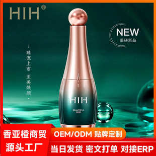 电动导入美容仪器 HIH 家用声波清洁毛孔清洁提拉面部按V脸摩仪
