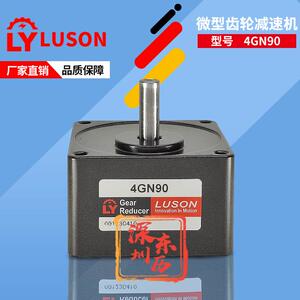 LY如展减速机4GN90GearRedcerluson马达齿箱Motion牙箱