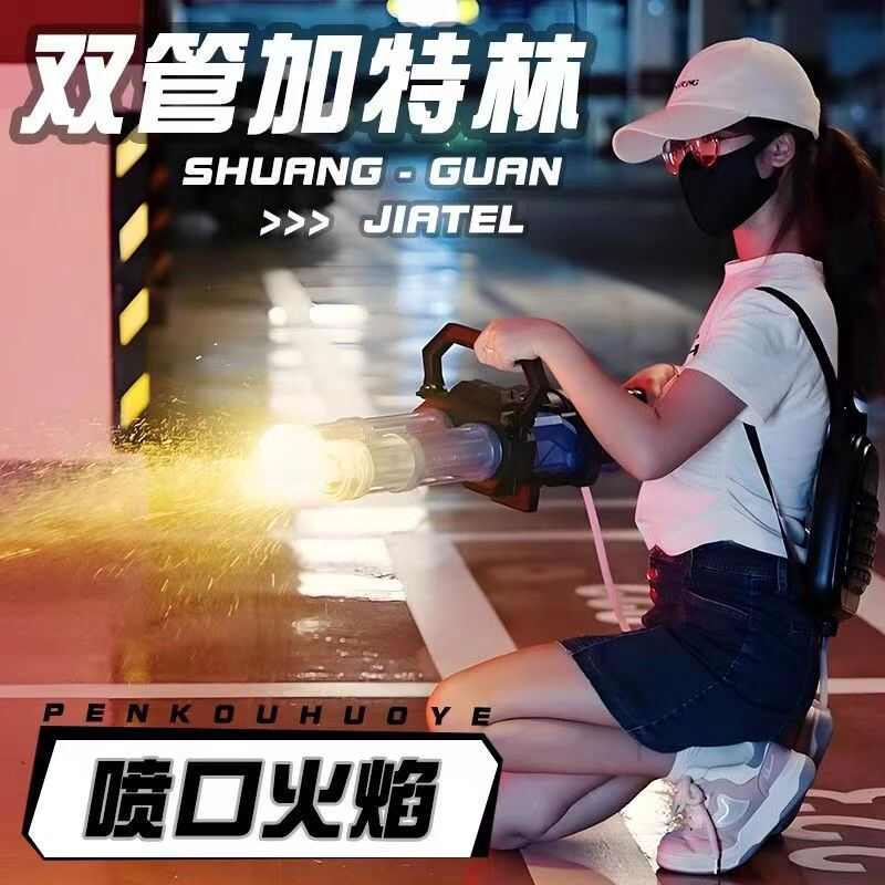 夏季热卖儿童戏水玩具充电连发电动喷火加特林水枪大容量冒火水枪