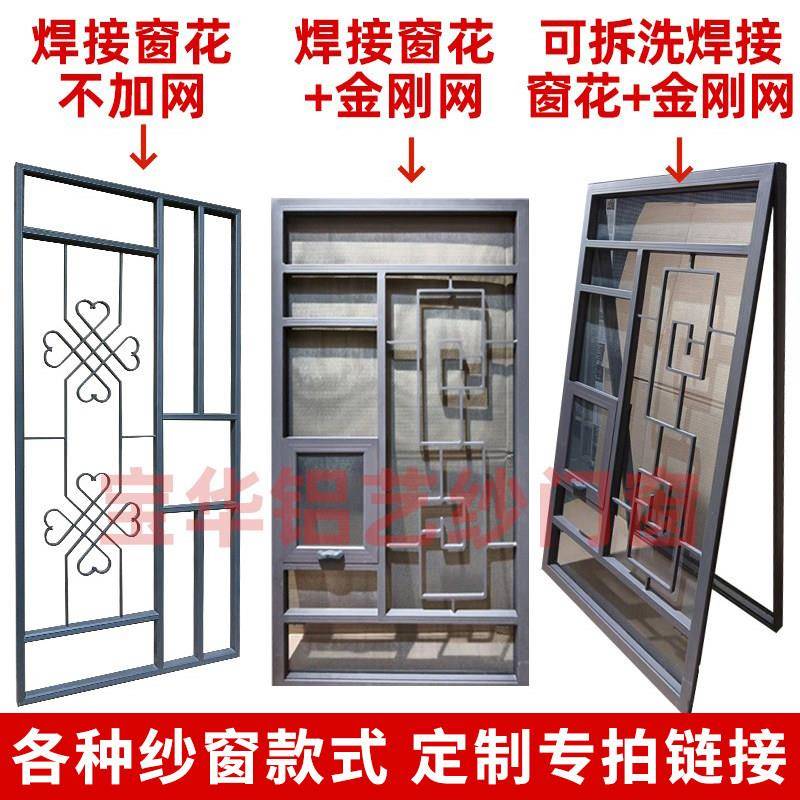 金刚网折叠纱门纱窗门防蚊防护窗防护网高清铝合金纱窗门纱门纱网图片