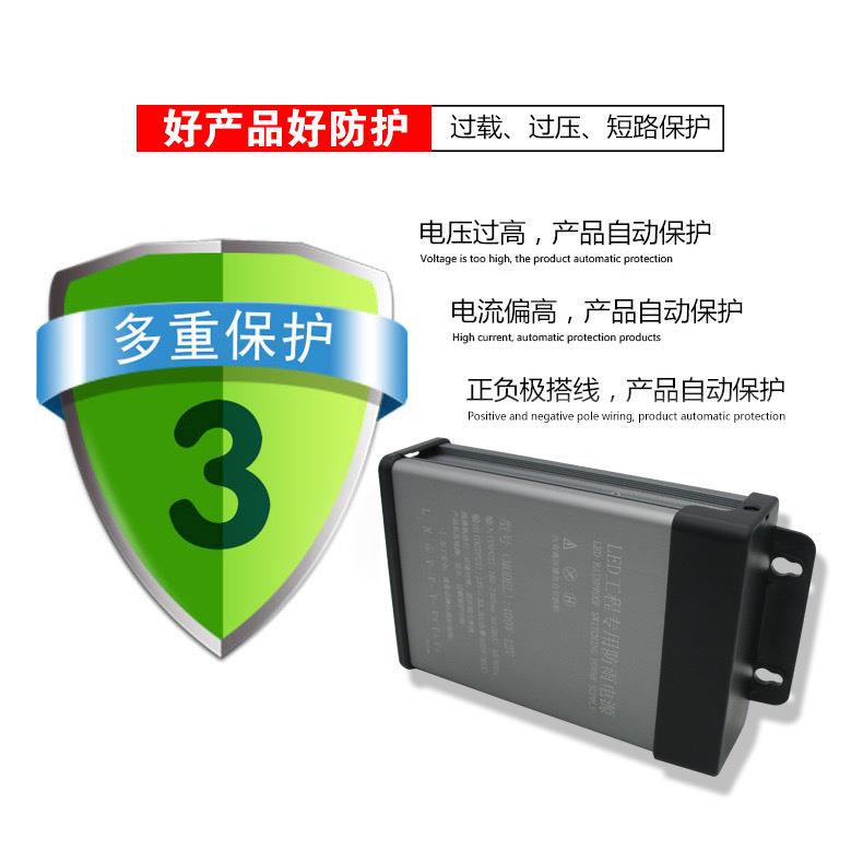 LED发光字4防雨开关电源灯箱W户外广712压告招牌灯带12V24v00变器