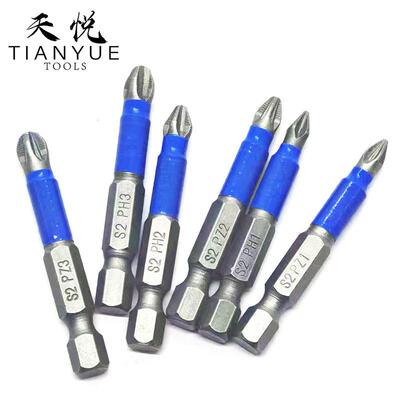S2防滑批头6pcs六角柄带磁电批咀十字螺丝刀电动螺丝批套装批头