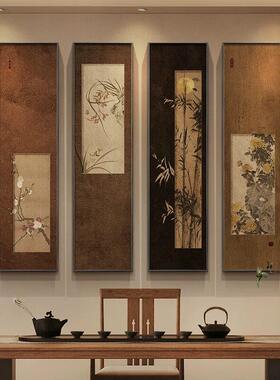 梅兰竹菊客厅挂画新中式长条书房挂画宋代美学茶室氛围布置四条屏