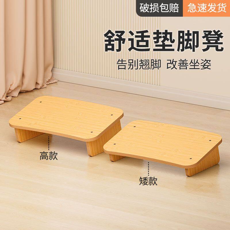 脚踏凳木头脚凳办公室桌下搁脚神器放腿搭脚防翘二郎腿脚踏踩脚凳