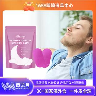 Ximonth Sport Breathable Patch - For Outdoor and Daily Runni