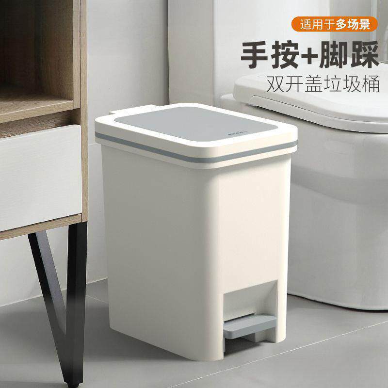 加厚垃圾桶带盖家用厕所卧室客厅厨房卫生间脚踩式手按大容量夹缝