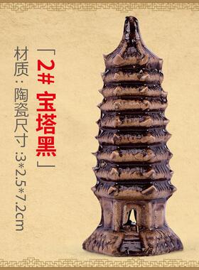 文昌塔盆景摆件假山流水装饰摆件