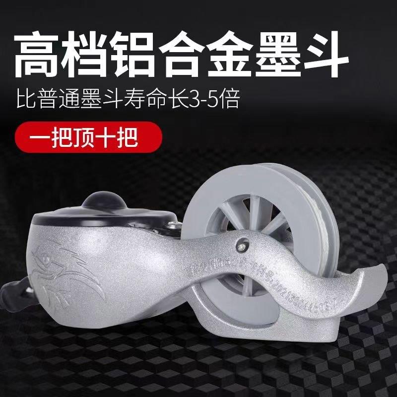 铝合金墨斗木工专用自动画线器木匠墨盒线斗弹线耐摔神器配线坠