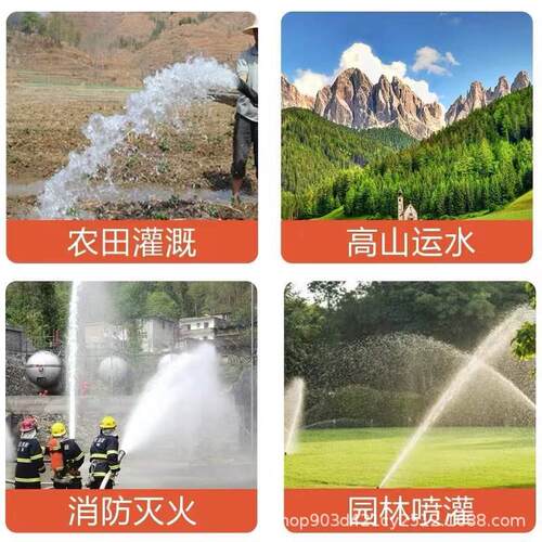 柴油抽水泵型农用大327功率灌溉高程扬吸2寸3寸4寸高压抽水机小自