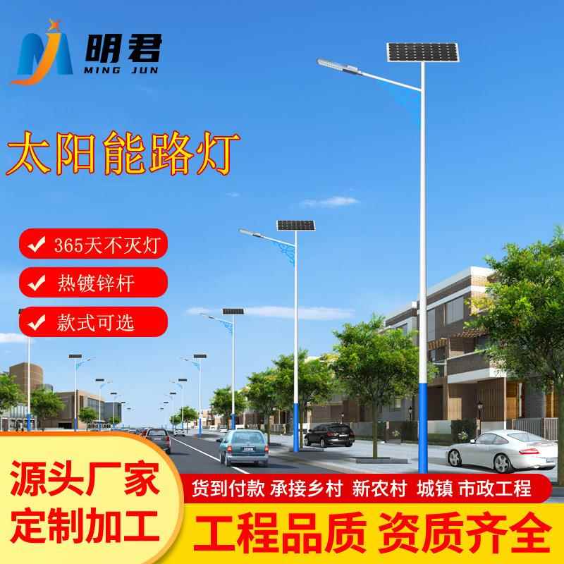 户外灯四面LED高杆灯超亮大功率工程全套6米8米新农村路灯