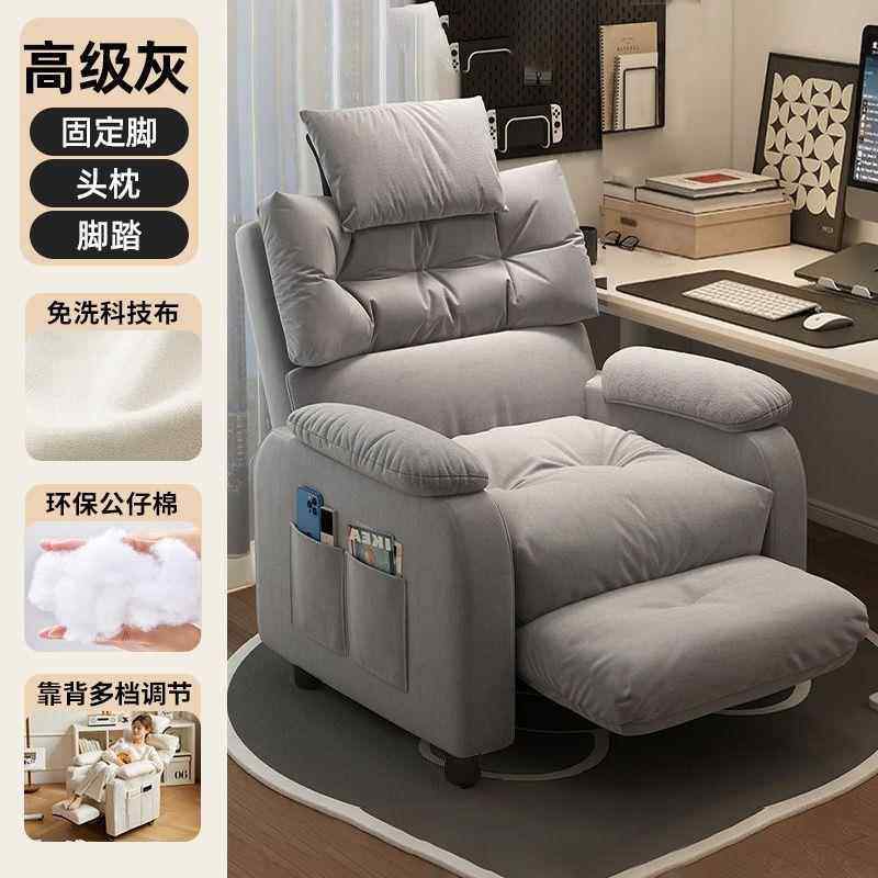 懒电子脑椅久坐家用懒人沙单发椅可躺卧室网吧人人沙发电XRB竞椅