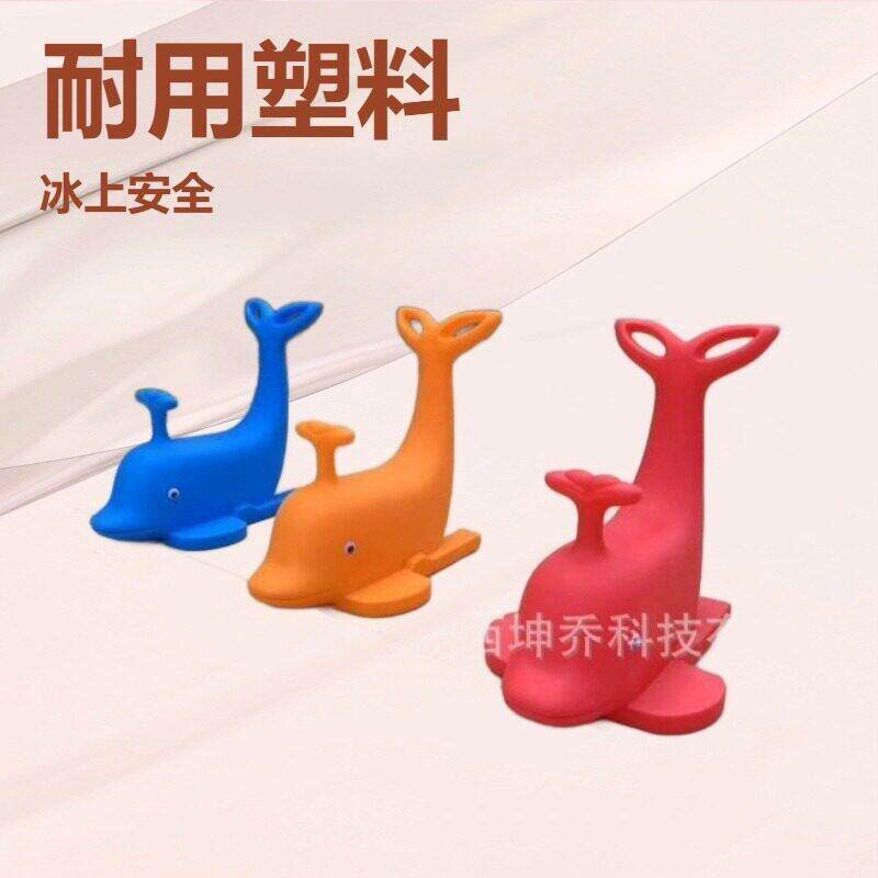 初学者滑冰车新手滑冰辅助器儿童冰上助滑器海豚滑冰车冰上助推器