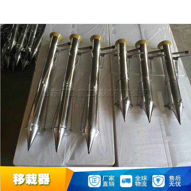 农用手提式黄瓜苗子移栽器红薯花生大粒种子播种器瓜苗秒栽器