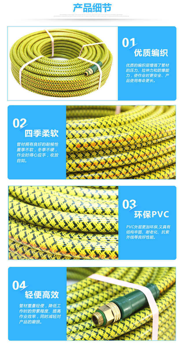 ПВХ труб 50m编织花色高压农用喷雾软管轻便耐高压自产自销制作
