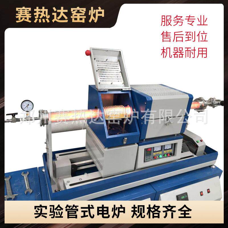 滑动式管式炉真空管式炉管式烧结炉手动电动高温电热炉