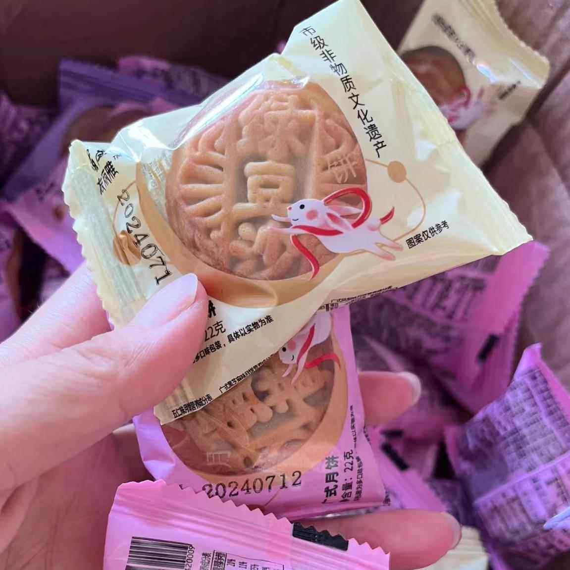 新日期友丽雅多口味豆沙蛋黄水果迷你小月饼软糯香甜广式五仁老月