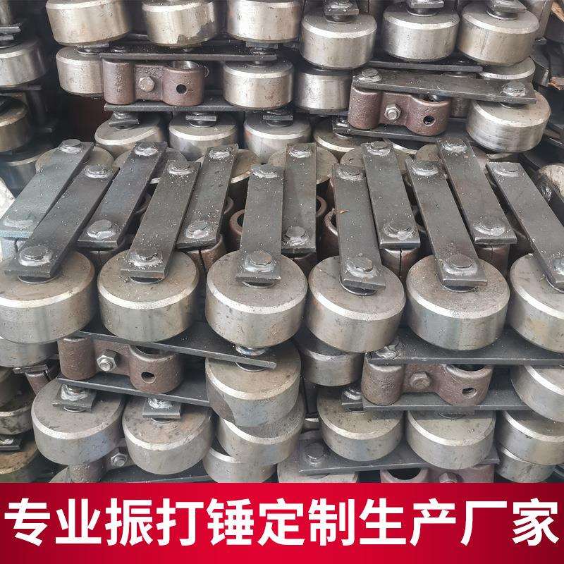 厂家供应静电除尘器振打锤 清灰除尘振打锤头 阳极振打锤