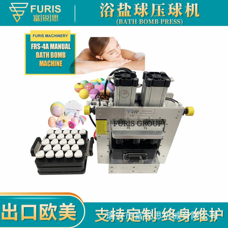 经济型手动浴盐球压球机小型泡泡澡浴盐球定制模具bathbombpress