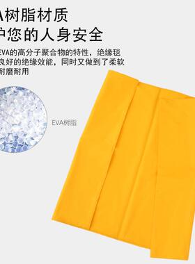 联电力高压国绝缘毯EVA树脂遮1蔽毯毯检修盖毯0AUMKV绝缘400V低压
