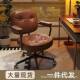 电脑椅家用舒适轻奢办公椅子学习书桌椅升降转椅办公椅子靠背座椅