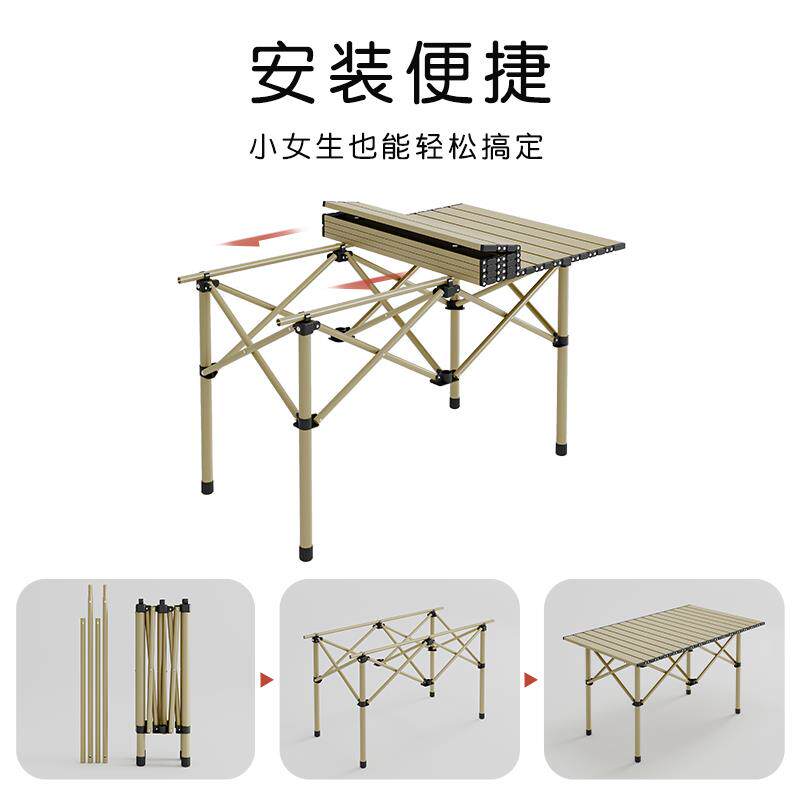 外折叠桌DZI子露营桌外装备全便携式户摆摊桌椅套蛋卷桌椅子一野
