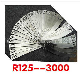 圆弧规400 R125 600 175 3000半径规 8大规格R规150 大半径规250