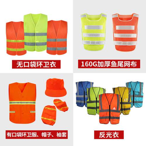 领安服反光背心全交通安服全装骑行马甲衣统防护透气防撞反光衣防