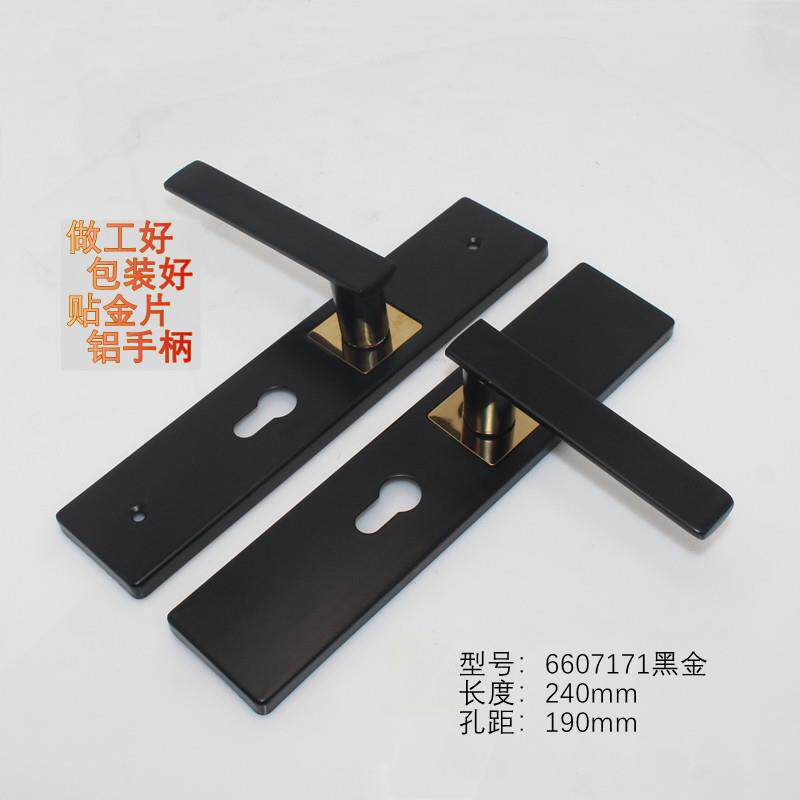 7171黑色室内锁铁面板小50锁体贴金片实心把手房间门锁木门家用型