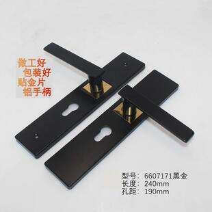 7171黑色室内锁铁面板小50锁体贴金片实心把手房间门锁木门家用型