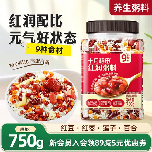 十月稻田红润粥料750g