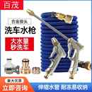 清洗汽车洗车水枪 27米3倍车用伸缩水管 车载高压洗车水枪套装