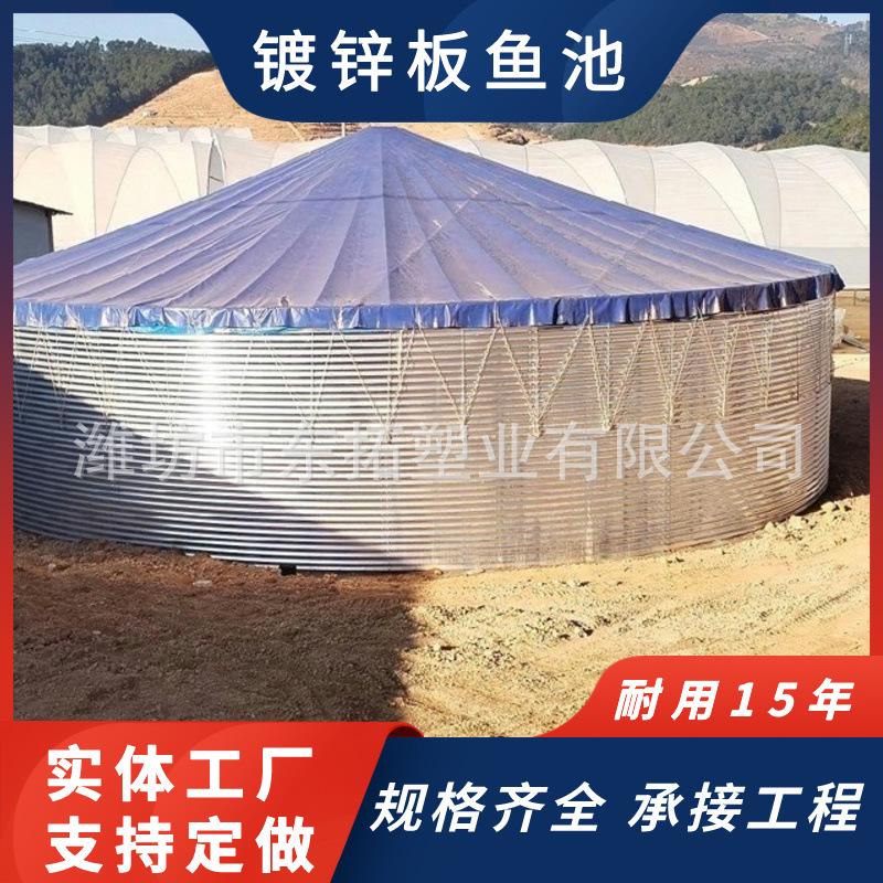 镀锌板蓄水池农业灌溉水灌消防水箱农村储水灌大型圆形果园蓄水池