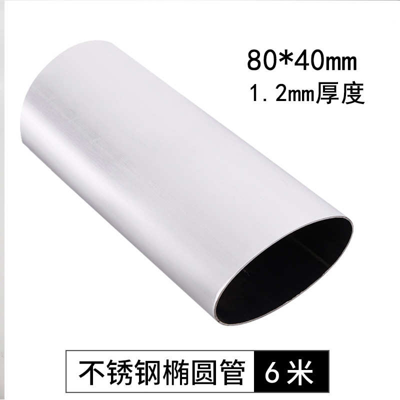 室内阳台扶手管 拉丝简约楼梯扶手护栏钢化玻璃栏杆pvc穿不锈钢管