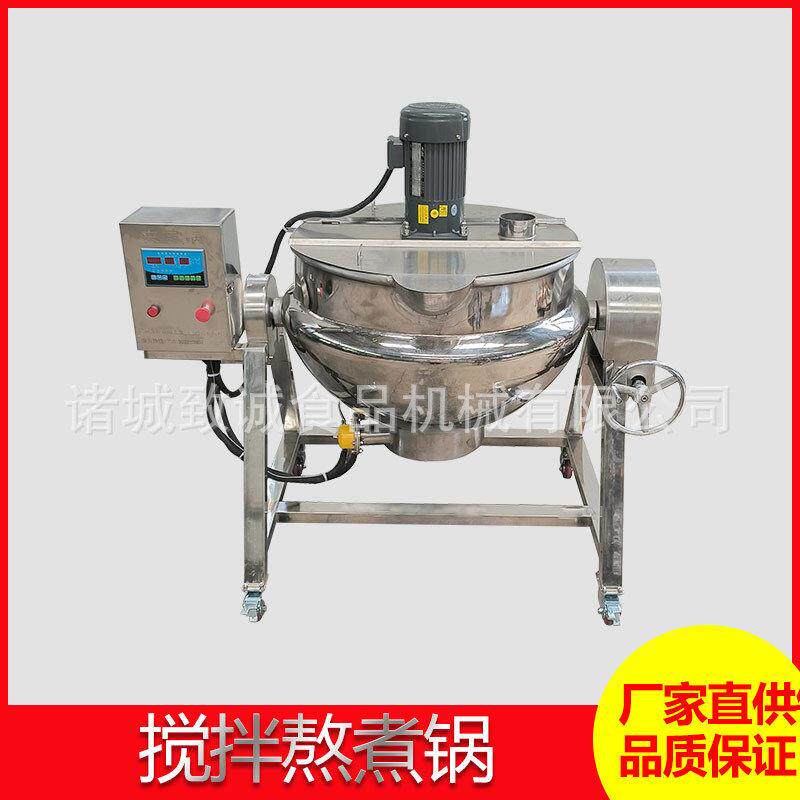 卤煮锅 电加热艾草加工设备 中草提炼锅可倾出料现货