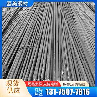 HRB400E钢筋精轧螺纹建筑钢材工地厂家现货螺纹钢折弯