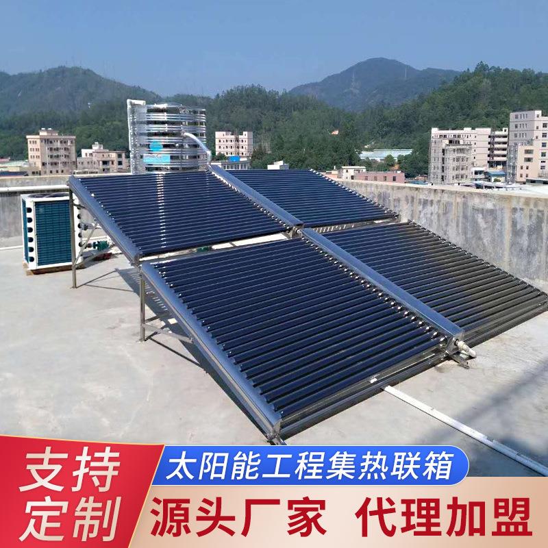 大型工程联箱太阳能热水管50/25不锈钢集热器商用太阳能集热设备