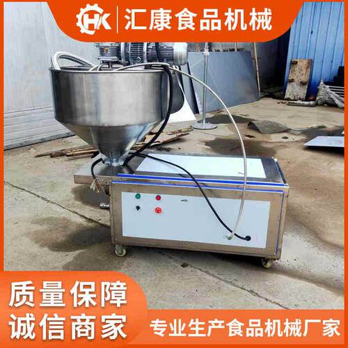 汇康牌液压灌肠成套设备亲亲肠成型机腊肠灌装机器价格优惠