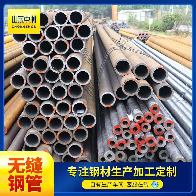 现货无缝管厚壁钢管20号小口径热轧无缝管切割加工