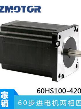 厂家直销60HS100两相混合式步进电机