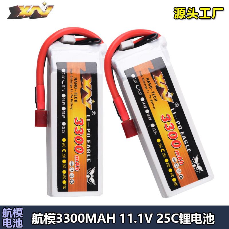 鹰王3s 3300mah 11.1V 25C高倍率聚合物航模RC车船模遥控车锂电池