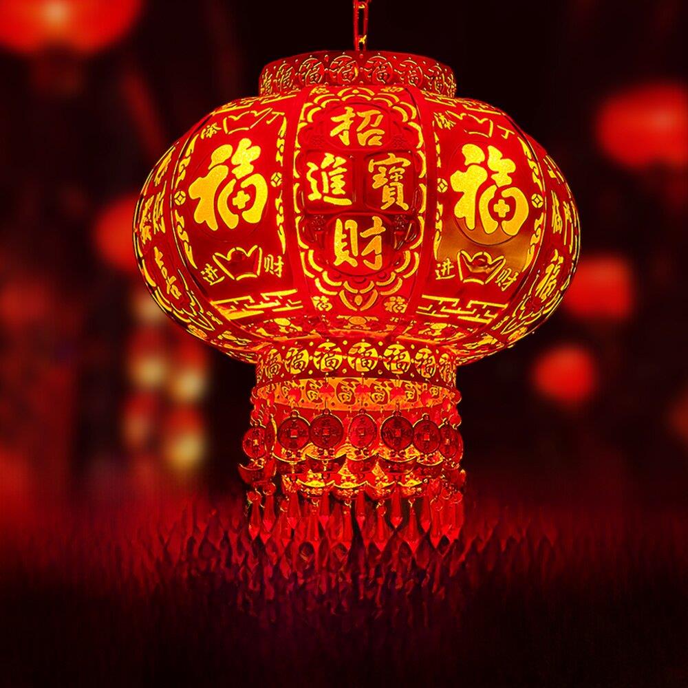 乔迁别墅阳台春节过年大门口福字结婚七彩走马插电旋转红灯笼吊灯
