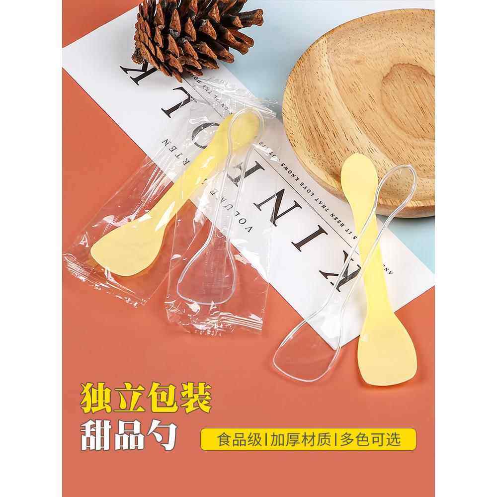 一次性勺子塑料雪糕勺蛋糕酸奶勺冰淇淋勺果冻布丁甜品勺单独包装