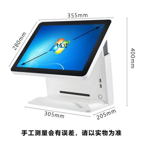 Q18-5i单烟屏草屏Q8-15i餐饮店便利店收银机一体机多功能触收款机