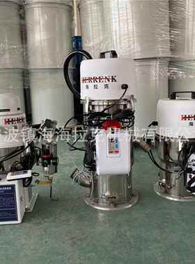 HAL-310直销注塑机辅机1免清理吸料机料真3空吸机加料输送机 0自