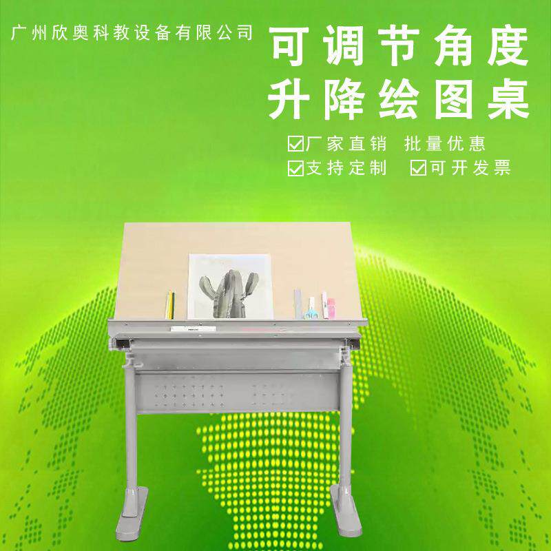 美术绘图桌可升降木质绘画桌机构教室工程师工作台钢化玻璃制图桌图片