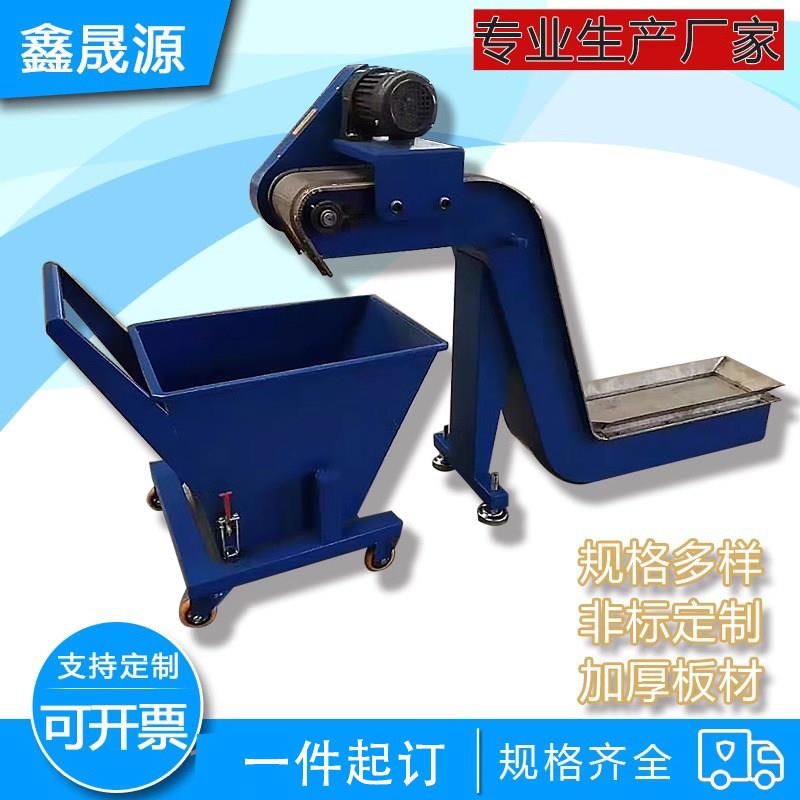 排屑机数控车床链板式刮板磁性排削器螺旋废料输送加工中心输送机